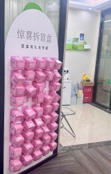 -凡碧诗毛孔清洁收细