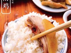 -肥婆兰鸡饭(西门外街店)