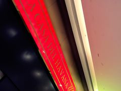 -Estaeslavida分享茄雪茄吧(亿彩购物中心店)