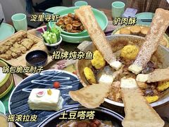 -淀里船宴(卓达店)