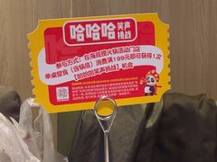 -海底捞火锅(威高广场店)
