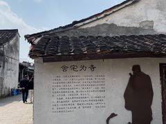 -绍兴书圣故里景区