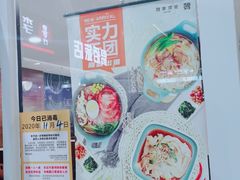 -魏家凉皮(北京南站店)