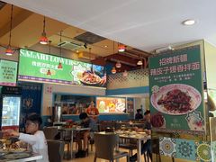 -撒拉花儿·新疆菜·清真(太阳宫店)