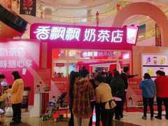 -凯德广场(金牛店)