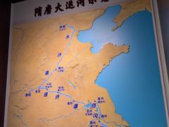 -隋唐大运河文化博物馆