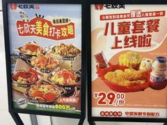 -万达广场(梁溪店)
