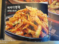 -樱花墅朝鲜族风味餐厅(解放北路店)