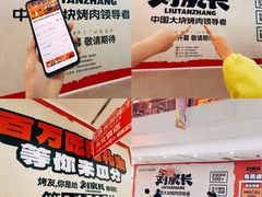 -万达广场(太原街店)