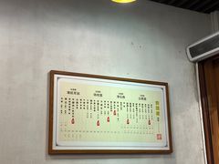 -佳面馆·竹升云吞面·爽鱼皮·牛腩面(易发店)