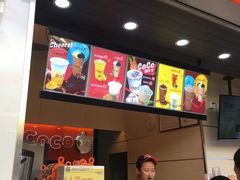 -CoCo都可(八达商城店)