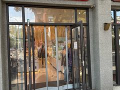 -烘焙町面包店(西四店)