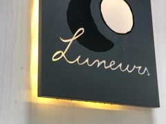 -Luneurs(幸福里店)