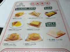 -葡珍轩冰室(虹桥机场T1店)