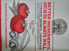 -棒约翰比萨·意面(金桥国际店)