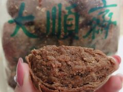 -大顺斋(牛街店)