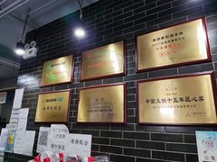 -阳坊胜利涮羊肉(天通苑店)