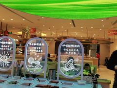 -呷哺呷哺(衡水怡然城店)