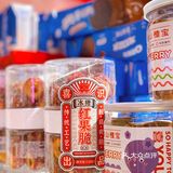 喜识｜甜甜的冰糖葫芦，治愈系的甜蜜味觉