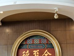 -北京全聚德(方庄店)