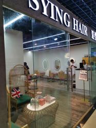 门面-杉影印象日式烫染專門店