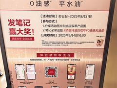 -龙湖重庆时代天街