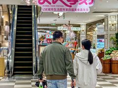 -杭州大厦LSE城市生活超市(杭州大厦店)