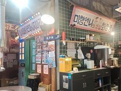 -釜山火炉·海鲜烤肉(紫藤路店)