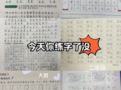 -赵汝飞练字硬笔书法(大钟寺校区)