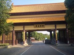 -南京市江宁方山