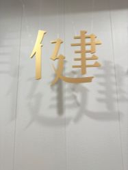 -太原丽都医疗美容医院