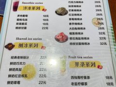 -陆壹捌餐厅(五大道店)
