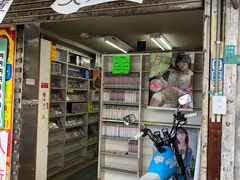 -信長書店 日本橋店