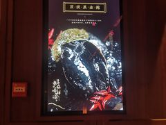 -揽季锅物会.福建黄鱼.海鲜姿造(五四路店)