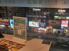 -花椒笑成都小馆(百脑汇店)