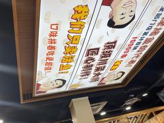 -集草轩·重庆麻辣烤鱼(西湖道店)