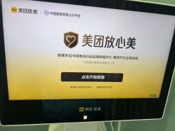 -杭州奥拉克医疗美容门诊部