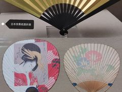 -中国扇博物馆