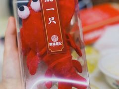-聚味瞿记·龙虾堂(树木岭店)