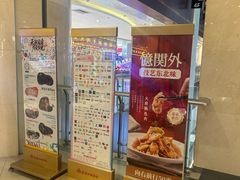 -银座和谐广场