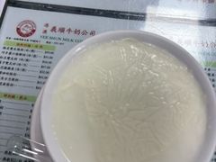-义顺牛奶公司