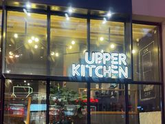 -UPPER KITCHEN(延安路店)