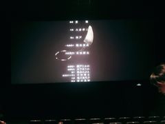 -中影国际影城(西溪印象城CINITYLED店)