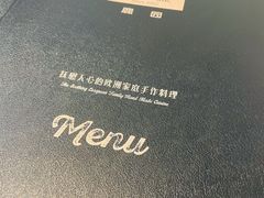 菜单-Deer Park鹿园西餐(仁恒置地广场店)