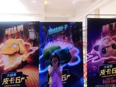 -欧亚达商业广场(红桥店)