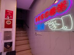 -笃笃笃糖粥(十全街店)