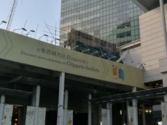 -东荟城名店仓
