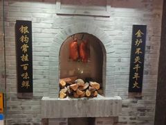 -北京全聚德(西翠路店)