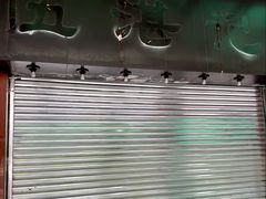 -伍湛记 · 广州老字号(龙津中路店)