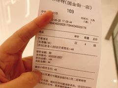-果呀呀(国金街店)